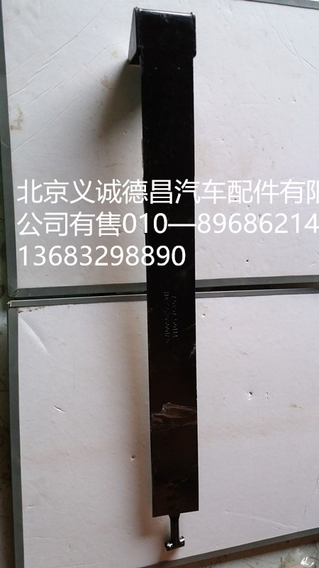 H4356306001A0,储气筒紧固带,北京义诚德昌欧曼配件营销公司