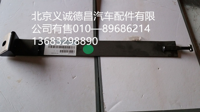 H4356306001A0,储气筒紧固带,北京义诚德昌欧曼配件营销公司