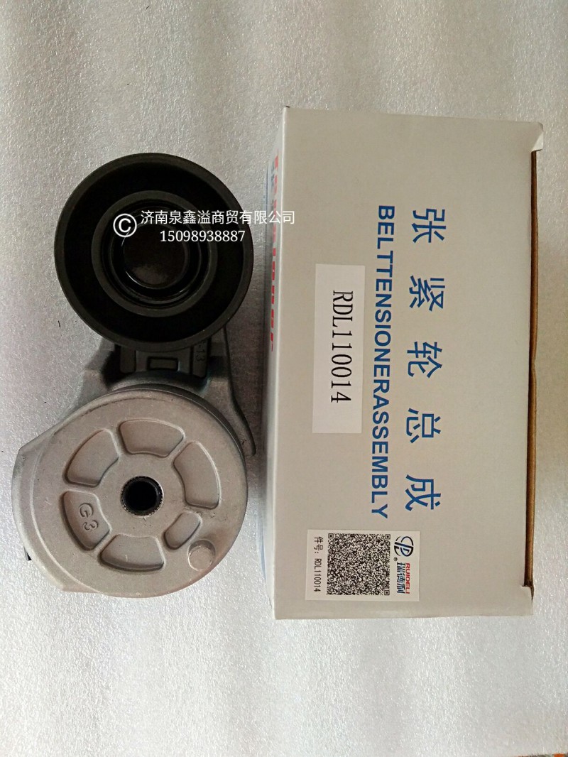 浙江瑞德利自动张紧轮图1
