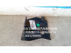 H4502C04001,车身翻转电动油泵支架,北京义诚德昌欧曼配件营销公司