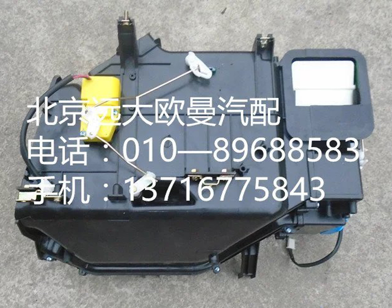 1B24981120031,etx手动暖风机总成,北京远大欧曼汽车配件有限公司