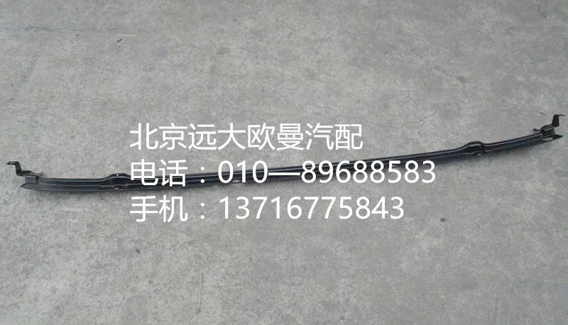 1B24981210090,中部蒸压管路总成,北京远大欧曼汽车配件有限公司