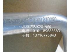 1B24981210090,中部蒸压管路总成,北京远大欧曼汽车配件有限公司