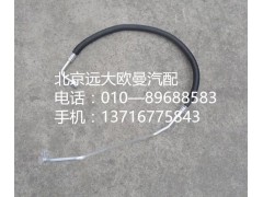 1B24981280064,冷—储管路总成,北京远大欧曼汽车配件有限公司