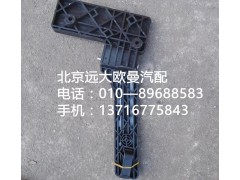 1124111700005,油门踏板,北京远大欧曼汽车配件有限公司