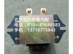 H0375010601a0,电源总开关,北京远大欧曼汽车配件有限公司
