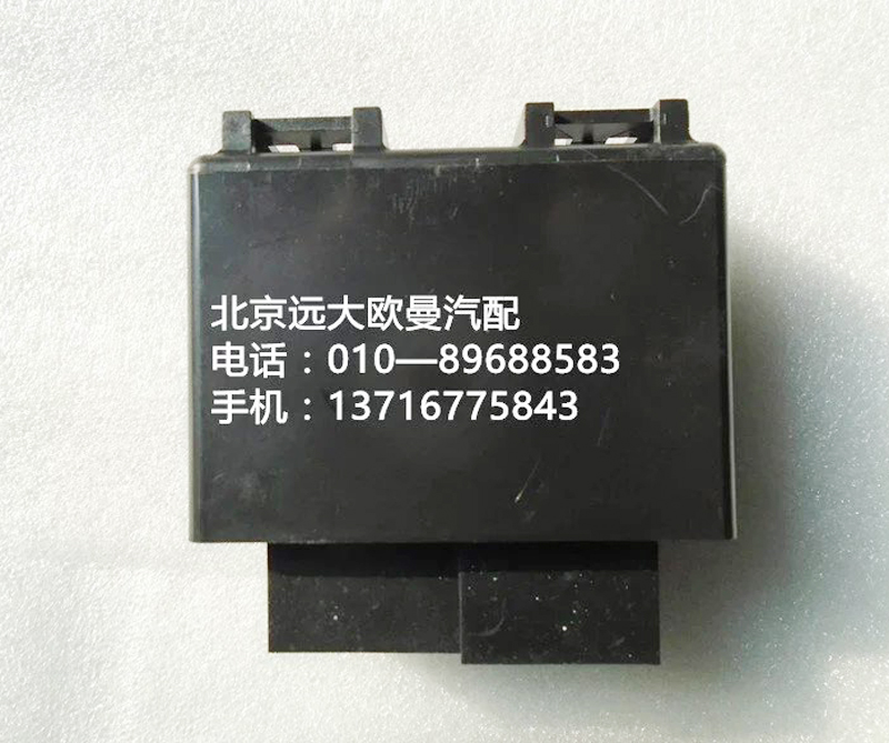 H0375020002a0,二合一控制器,北京远大欧曼汽车配件有限公司
