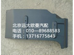 H0843022003a0,左后翼子板,北京远大欧曼汽车配件有限公司