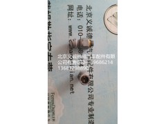 H0373040034A0,刹车灯开关,北京义诚德昌欧曼配件营销公司