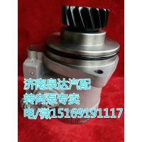 濰柴WD615發(fā)動機斯太爾原廠轉向泵612600130168