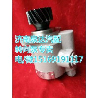 北方奔馳/華菱/紅巖轉(zhuǎn)向泵341QBA01000