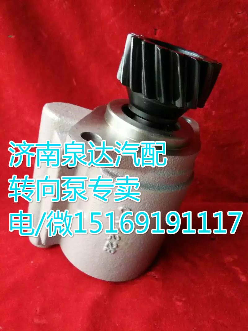 北方奔馳/華菱/紅巖轉(zhuǎn)向助力泵葉片泵612600130225/612600130225