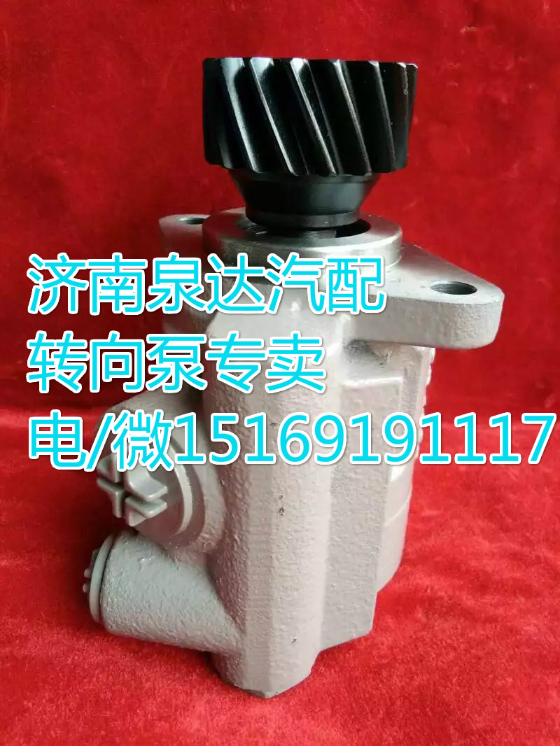 北奔潍柴WP10发动机转向助力叶片泵612600130311/612600130311