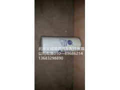 612630080087,柴油滤清器,北京义诚德昌欧曼配件营销公司