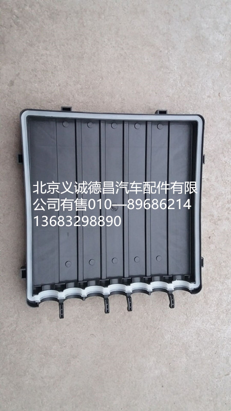 H4374050001A0,前围外中央配电盒线束护罩,北京义诚德昌欧曼配件营销公司