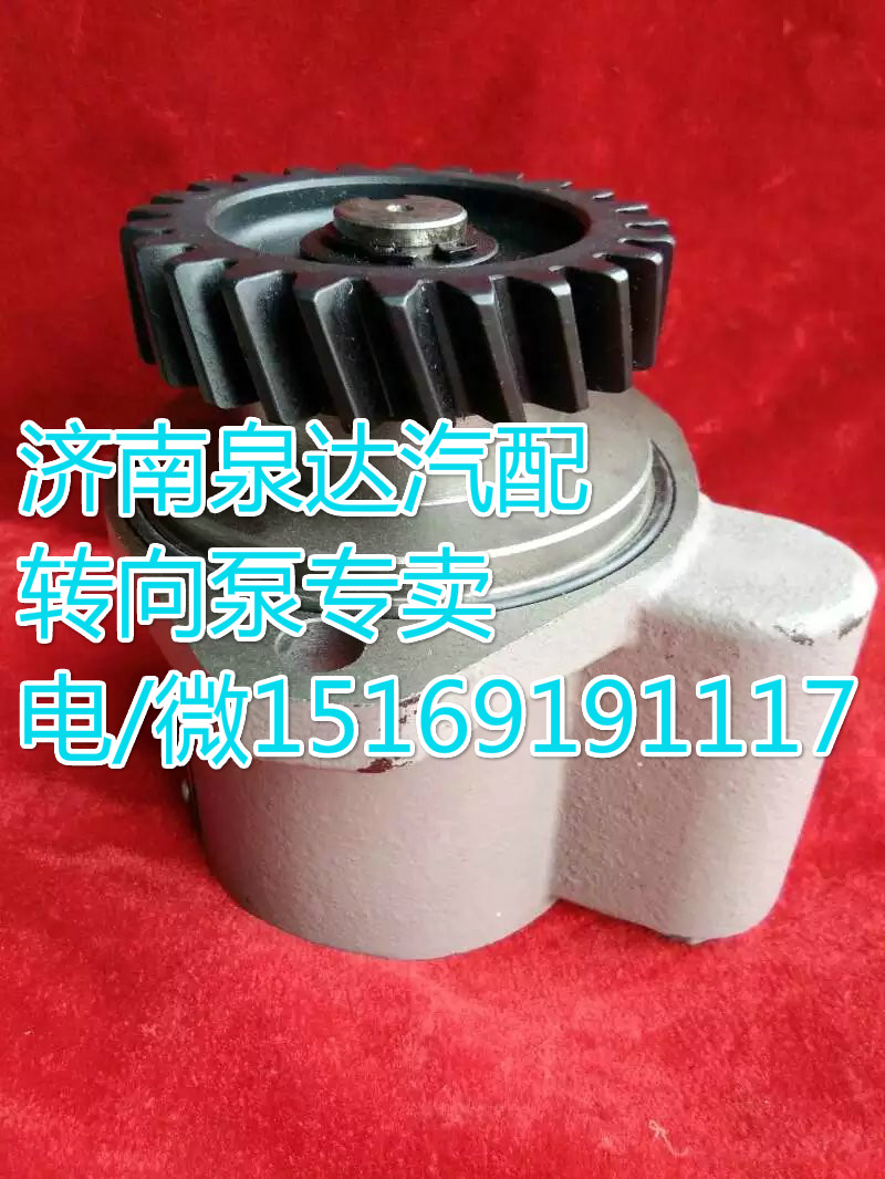 玉柴配6018发动机转向助力叶片泵370H-3400000/370H-3400000