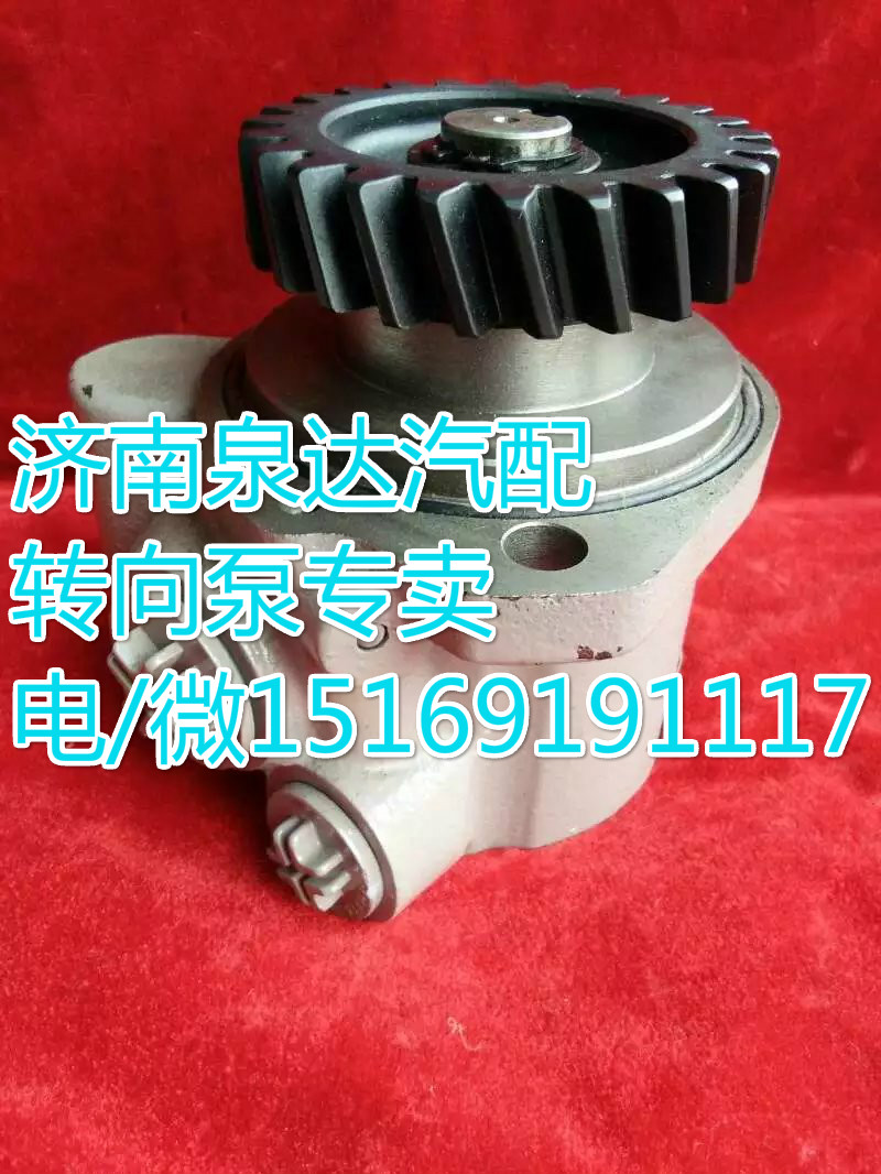 玉柴4108发动机转向助力叶片泵0110-3407100D/0110-3407100D