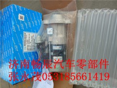 M105R3075SE-VPP,起动机马达,济南畅博汽车零部件有限公司