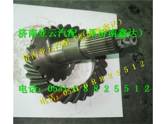 DZ9112320670,后桥17   28盆角齿,济南鑫达重卡汽车配件有限公司