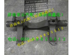 DZ9114524215,平衡轴总成,济南鑫达重卡汽车配件有限公司