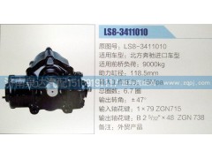 LS8-3411010,方向机,济南泉达汽配有限公司