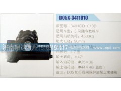 3401CD-010B,方向机,济南泉达汽配有限公司