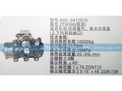 ZF8098（粗齿）,方向机,济南泉达汽配有限公司