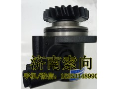 ZYB42-20FS02,转向助力泵,济南索向汽车配件有限公司