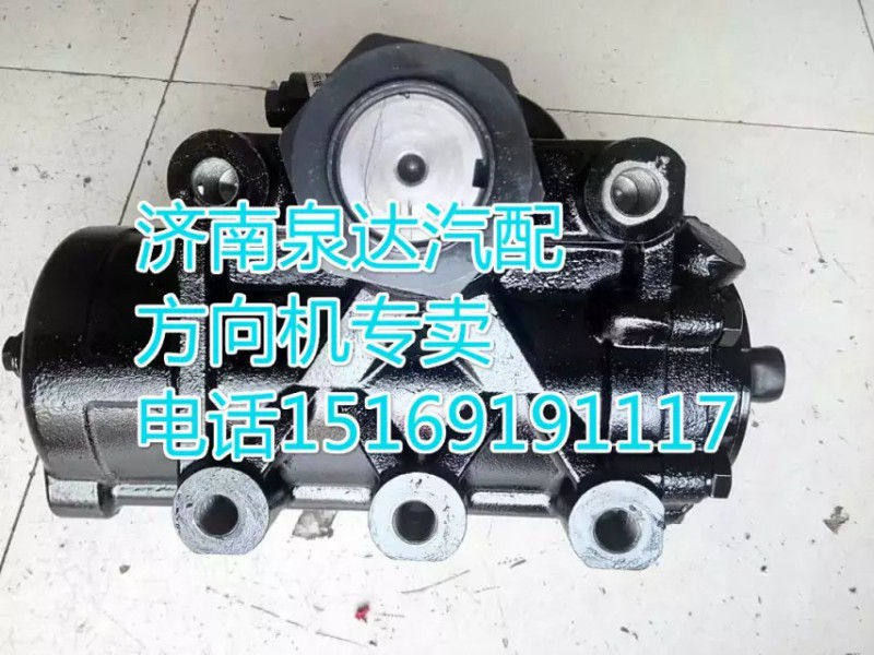 DZ9100470055,动力转向器/方向机,济南泉达汽配有限公司