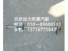 1B22037600062,燃油传感器,北京远大欧曼汽车配件有限公司