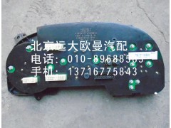 1B24937610001,组合仪表,北京远大欧曼汽车配件有限公司