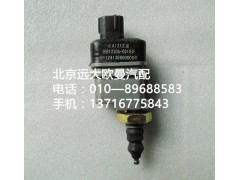 1124136600006,下止点开关,北京远大欧曼汽车配件有限公司