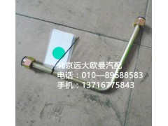 1331334002003,高压油管,北京远大欧曼汽车配件有限公司