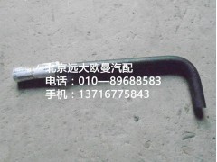 1338134001030,转向器回油软管,北京远大欧曼汽车配件有限公司