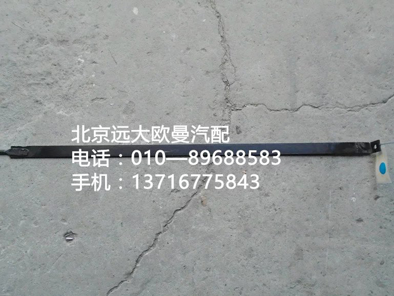 1417035600032儲(chǔ)氣筒緊固帶/1417035600032