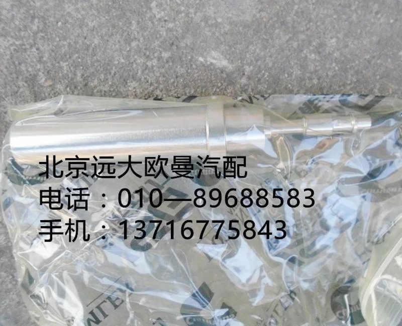 H0125230003A0,尿素喷嘴,北京远大欧曼汽车配件有限公司