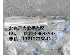 H0125230003A0,尿素喷嘴,北京远大欧曼汽车配件有限公司