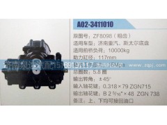 ZF8098,方向机,济南泉达汽配有限公司
