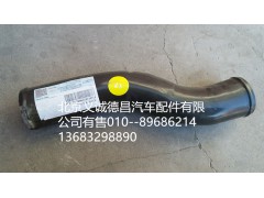 H4130230002A0,发动机进水钢管,北京义诚德昌欧曼配件营销公司