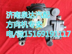 3411010A50A,动力转向器/方向机,济南泉达汽配有限公司