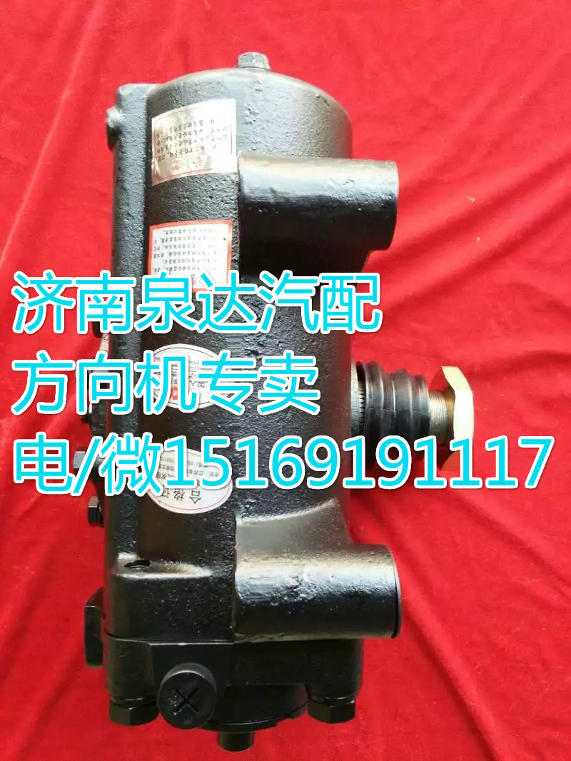 3411010A80A,动力转向器/方向机,济南泉达汽配有限公司