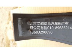 1B24937108013,角板装饰灯,北京义诚德昌欧曼配件营销公司