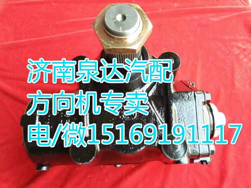 欧曼072658100104LS8进口动力转向器/方向机/072658100104