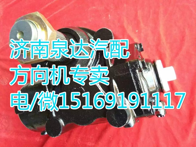 欧曼072658100104LS8进口动力转向器/方向机/072658100104