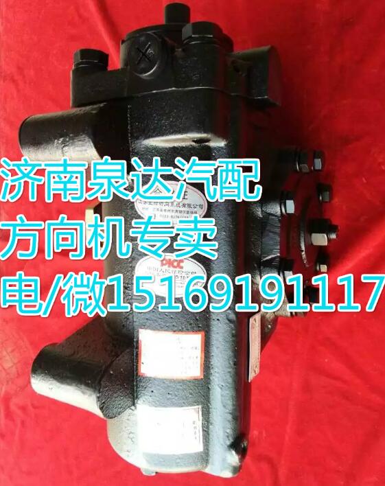 解放J6动力转向器/方向机3411010-150A/3411010-150A