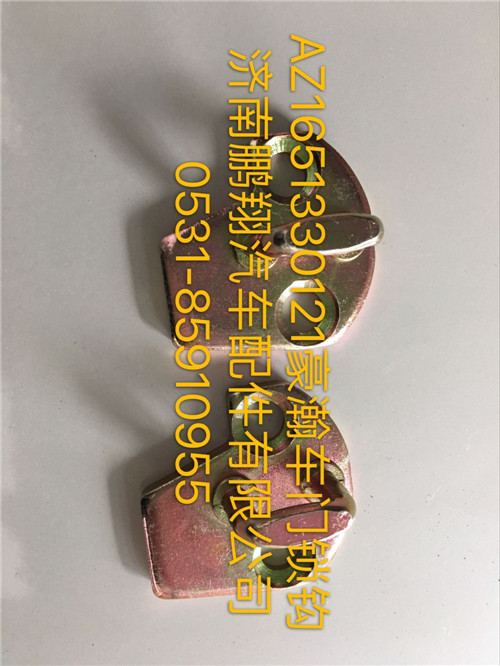 WG1651330121,豪瀚车门锁座,济南鹏翔汽车配件有限公司