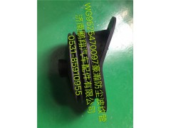 WG9525470097,豪瀚防尘波纹管,济南鹏翔汽车配件有限公司