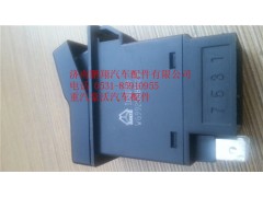 WG9925581029,重汽豪沃A7工作灯开关,济南鹏翔汽车配件有限公司