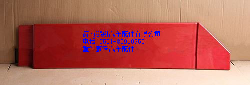 WG1644870052,重汽豪沃08款左下导流板,济南鹏翔汽车配件有限公司
