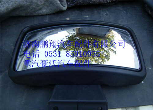 WG1664771041,重汽豪沃T7H补盲镜,济南鹏翔汽车配件有限公司